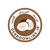 مرجع تخصصی گردو وارداتی | خرید | فروش | قیمت |